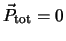 $\vec P_{\rm tot} = 0$