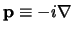$\p \equiv -i \grad$