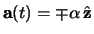 $\a(t) = \mp \alpha   \hat \z$