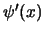 $\psi'(x)$