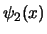 $\psi_2(x)$
