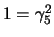$1 = \gamma_5^2$
