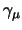 $\gamma_\mu$