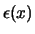 $\epsilon(x)$