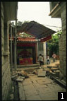 a small temple