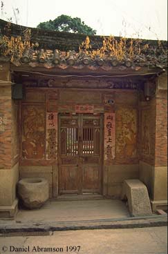 Front gate of courtyard house in Wen Sheng Xiang (24k)